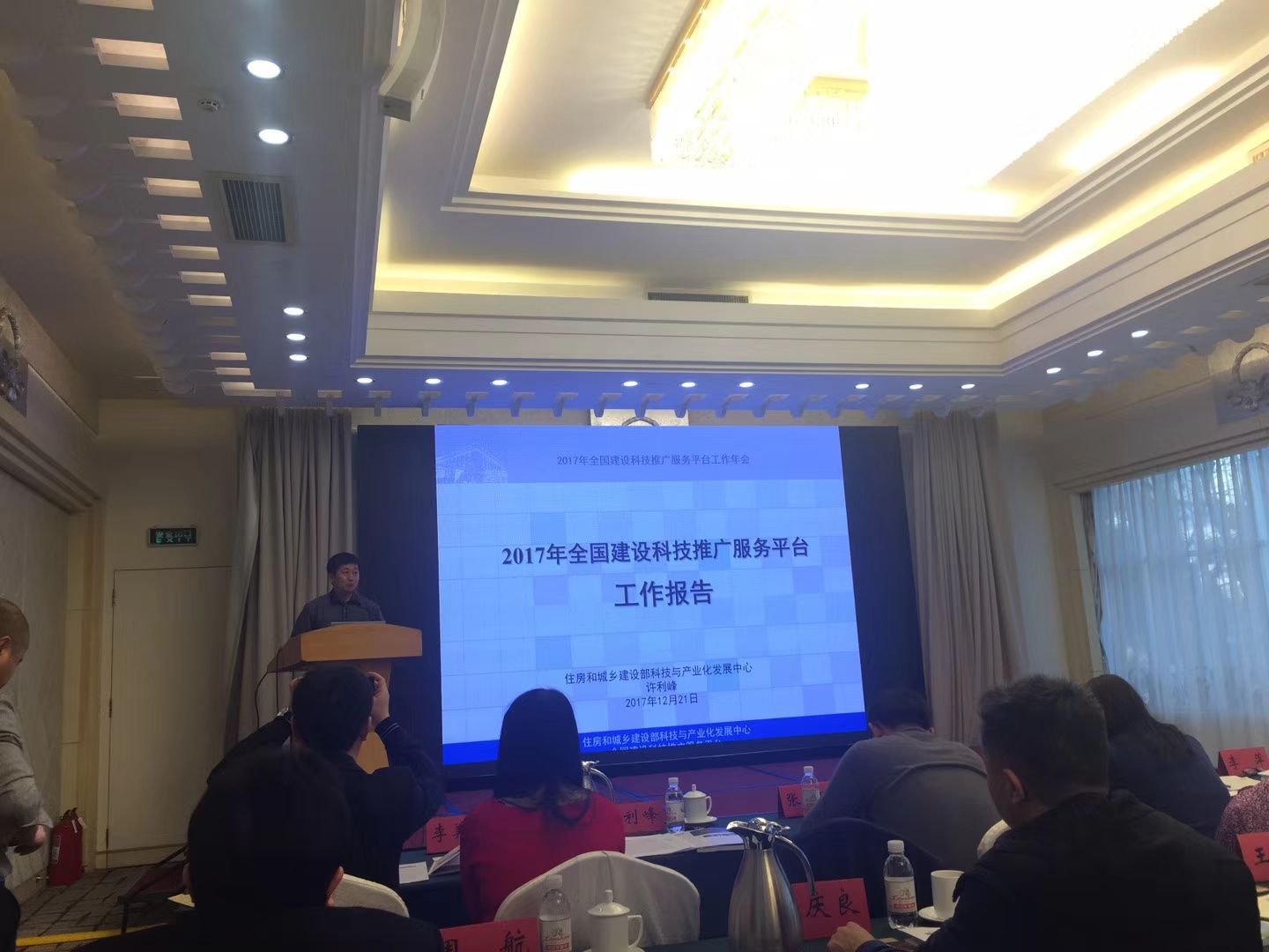 mmexport1513902168404