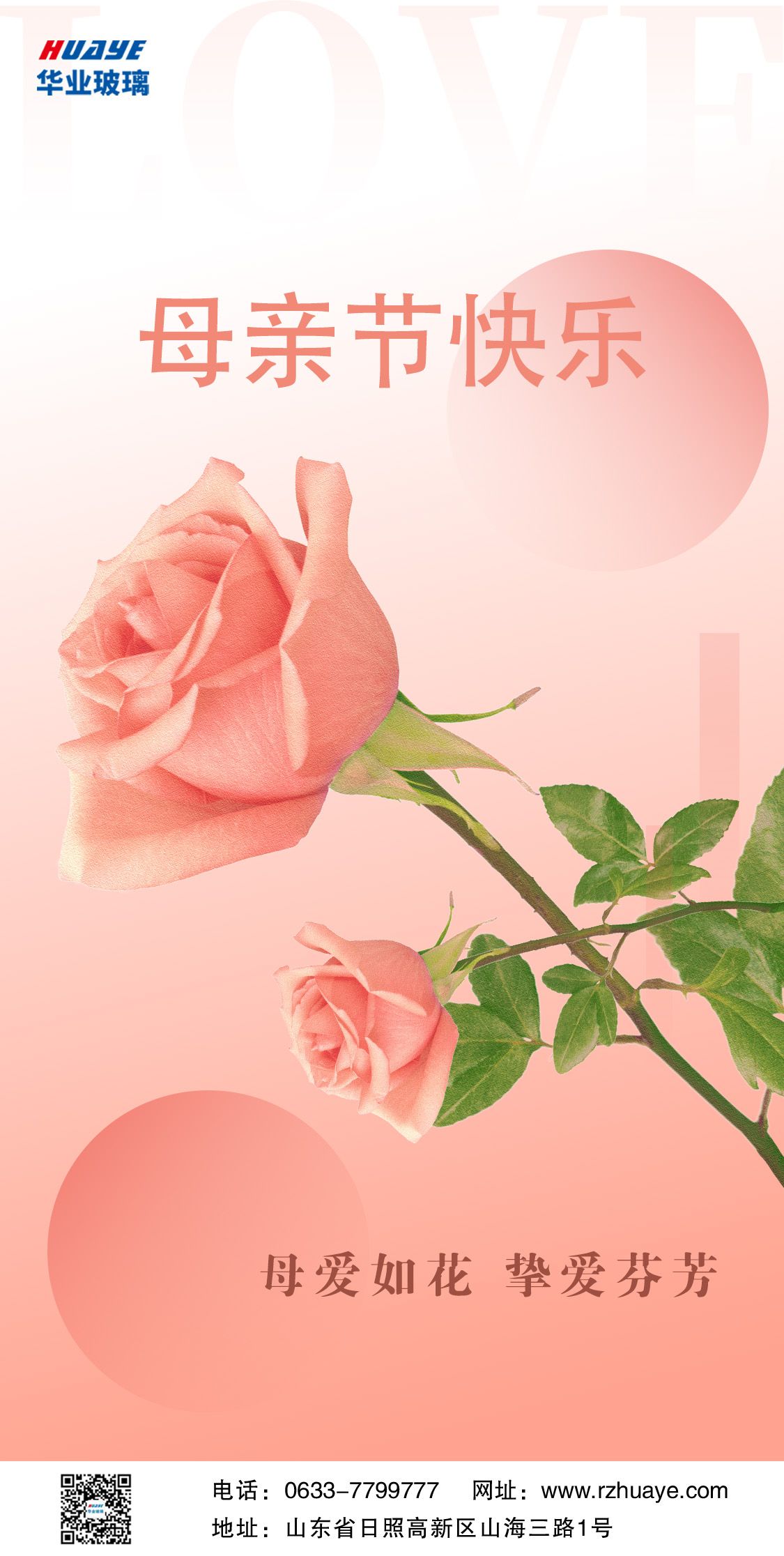 微信圖片_20250511083644